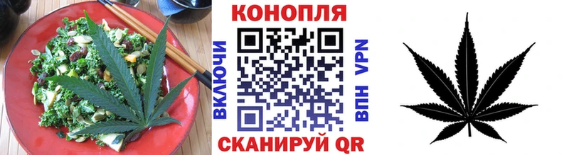 Canna-Cookies марихуана наркошоп кракен рабочий сайт Белинский
