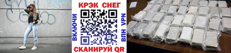 Cocaine 97% Белинский
