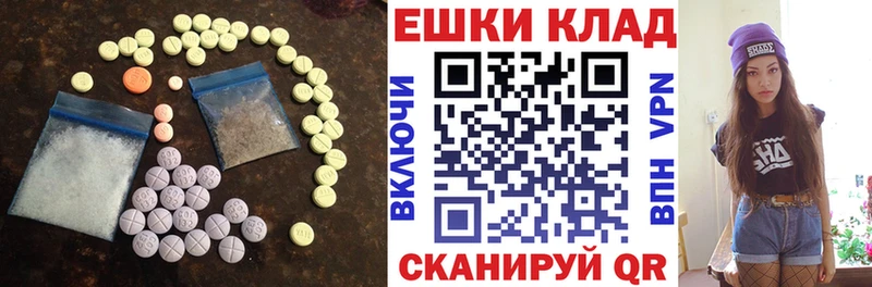 купить наркоту  Белинский  ЭКСТАЗИ Cube 