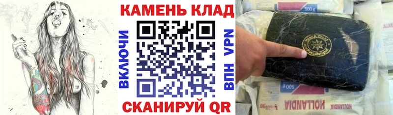 Гашиш hashish  Белинский 
