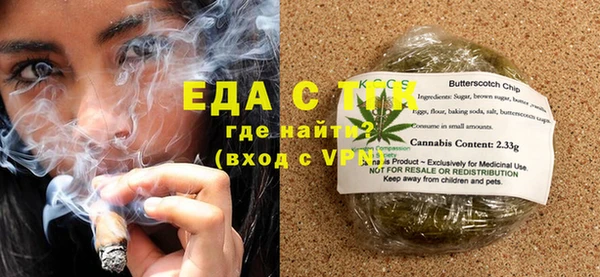 мет Балахна