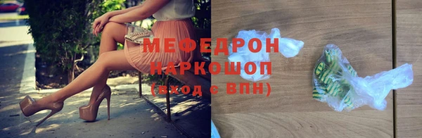 мет Балахна