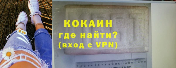 мет Балахна