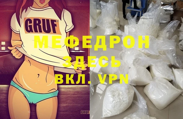 мет Балахна