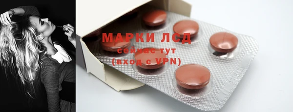 мет Балахна