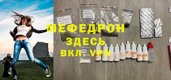 альфа пвп VHQ Армянск