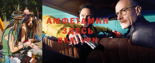 мет Балахна