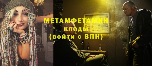 МДМА Баксан