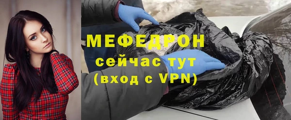 мет Балахна