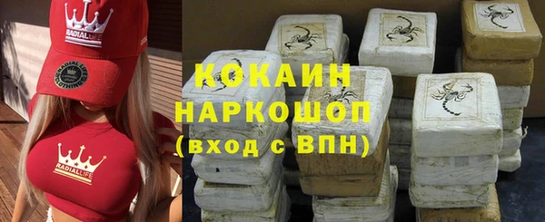 МДМА Баксан