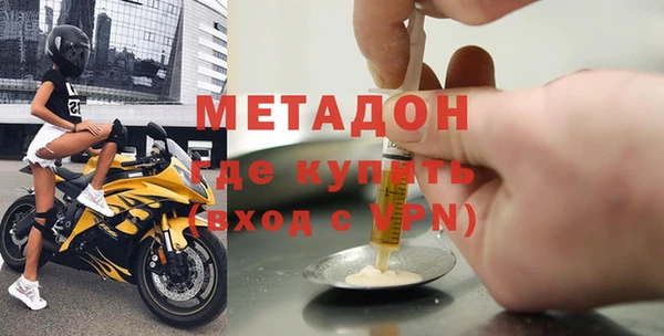 МДМА Баксан