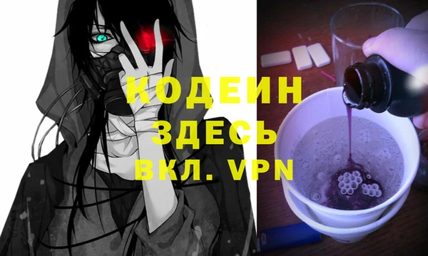 МДМА Баксан