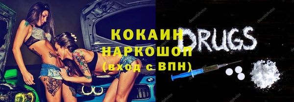 кокаин VHQ Арсеньев