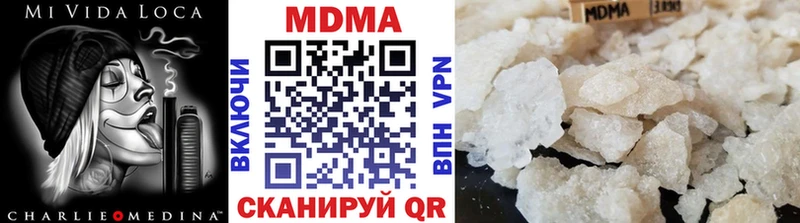 МДМА кристаллы kraken ССЫЛКА Белинский