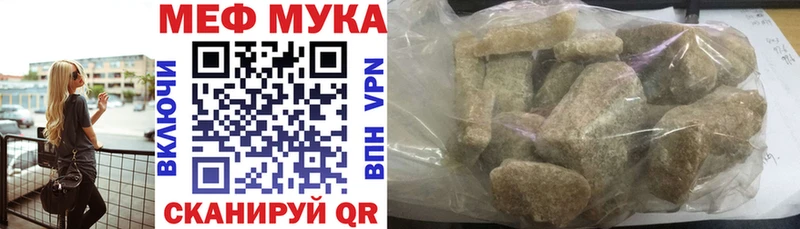 darknet официальный сайт  Белинский  Меф кристаллы 