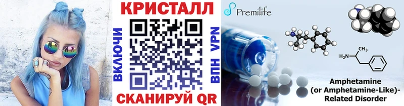 Первитин Methamphetamine  Белинский 