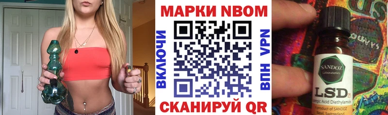где купить наркоту  Белинский  Марки NBOMe 1500мкг 