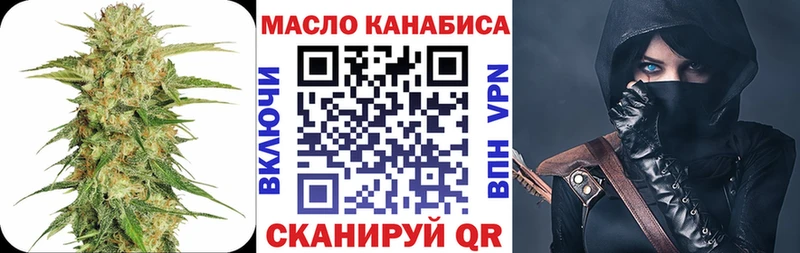 ТГК концентрат  Белинский 