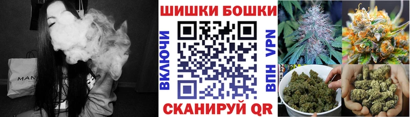 даркнет как зайти  Белинский  Канабис гибрид 